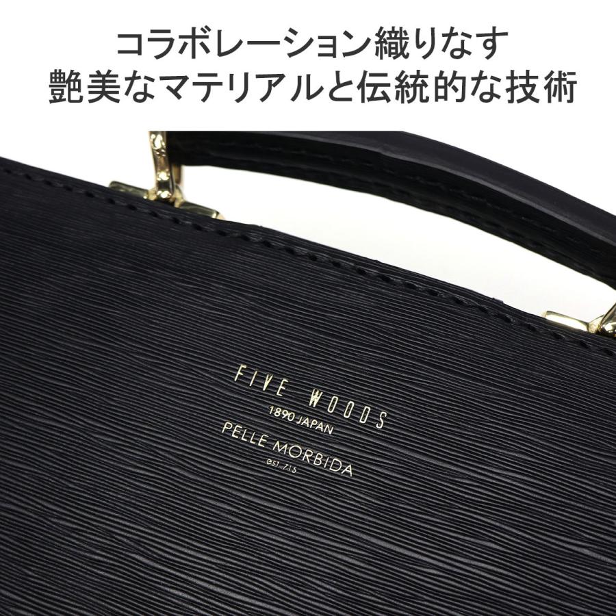 PELLE MORBIDA（ペッレ モルビダ） ケアセット＋選べるノベルティ