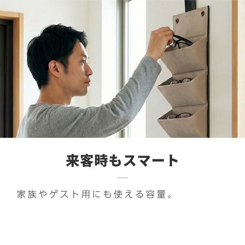 メガネ 眼鏡 収納ボックス 収納ケース 壁掛け 5本 6本 メガネケース
