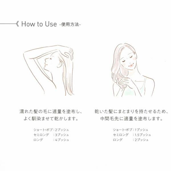 メテオ ノアオイル ヘアトリートメント 150g METEO NOAH OIL アウト