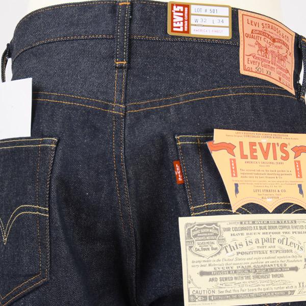 Levi's VINTAGE CLOTHING リーバイス 501XX 1955年モデル
