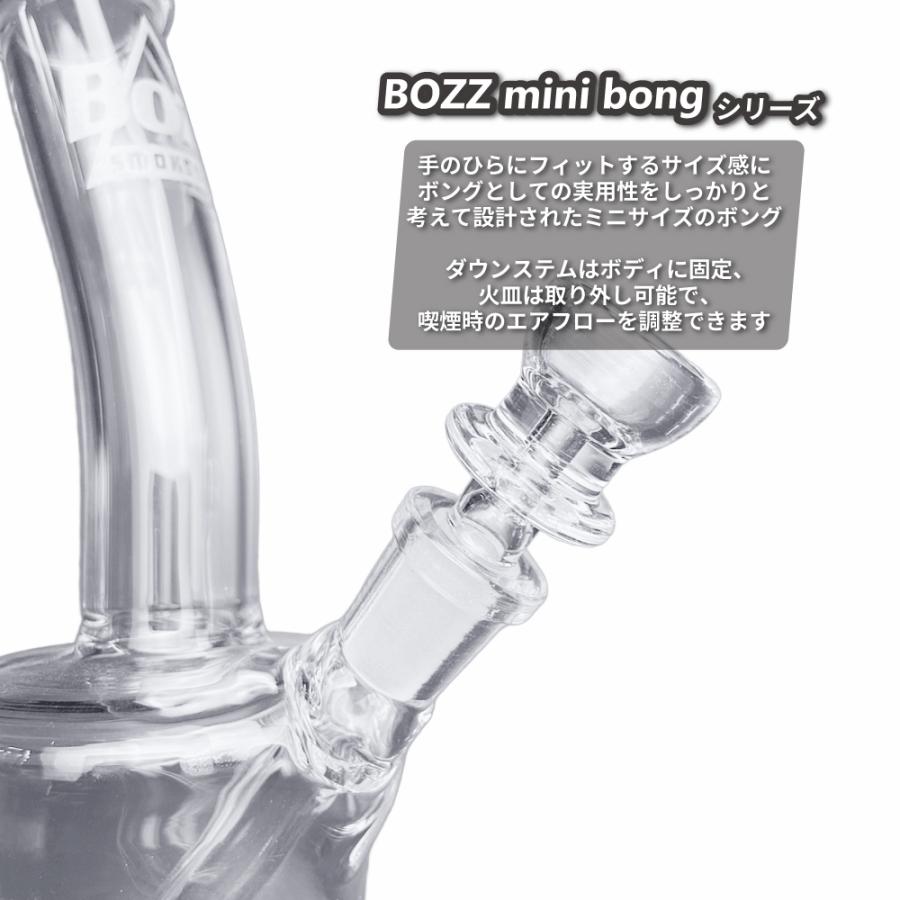 喫煙具 ガラスボング BOZZ Glass Mini Bong (003) ミニサイズ 水パイプ