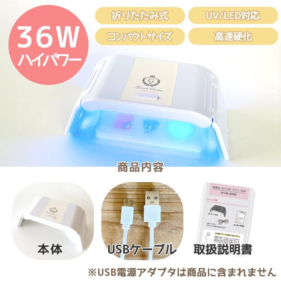 隠れ工房GreenOcean レジン用品 36W ダブルde攻める UV-LED コードレス