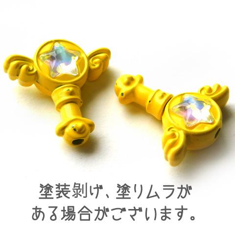 カラフル ステッキ 杖 オーロラパーツ スター 星 羽根 マジック 魔法