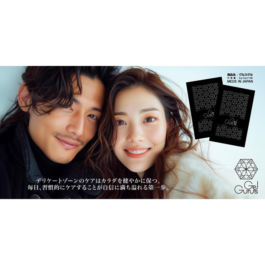 ラブグッズ】効果実感フェムケア 秘めたる美しさを〜Black Box5