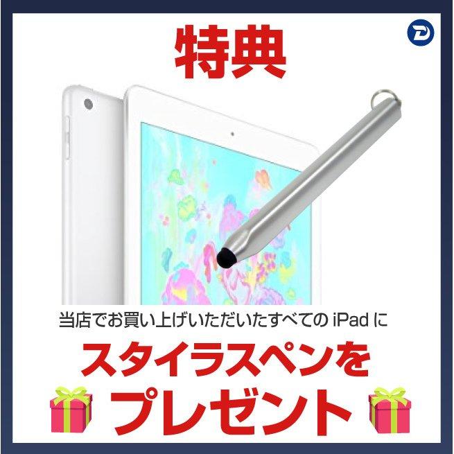 未使用品 12.9インチiPad Pro（第5世代） Wi-Fi+Cellular 本体 SIM