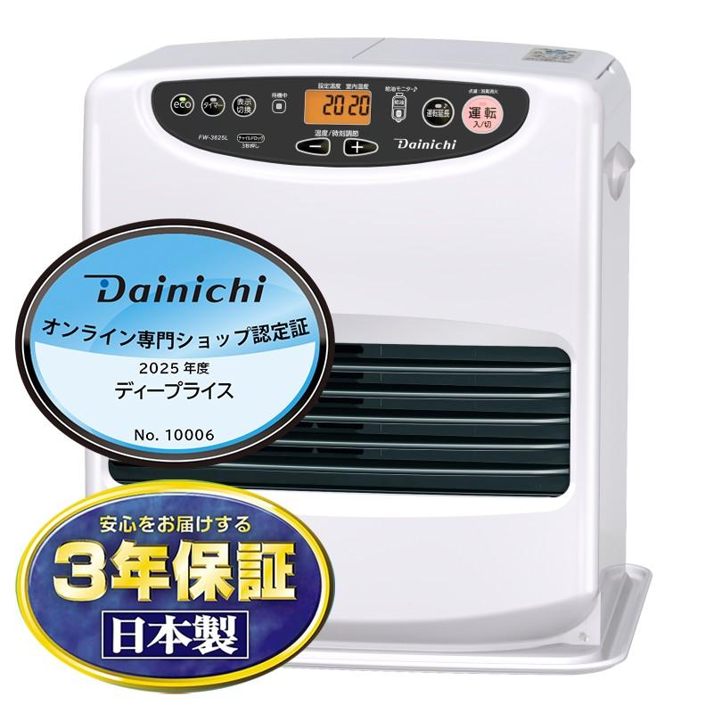 ダイニチ（Dainichi） 石油ファンヒーター 木造10畳 コンクリート13畳