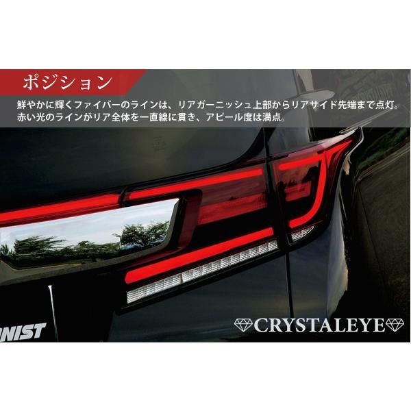 アルファード ヴェルファイア LEDテール 30系 前期用 ファイバーフル