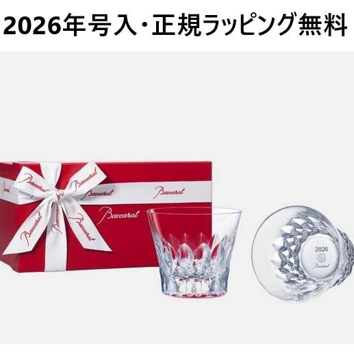 Baccarat バカラ クリスタル プレート（未使用・箱付き） Baccarat