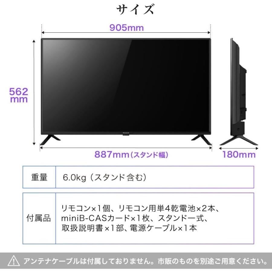 MAXZEN（マクスゼン） テレビ 40型 液晶テレビ フルハイビジョン 40V