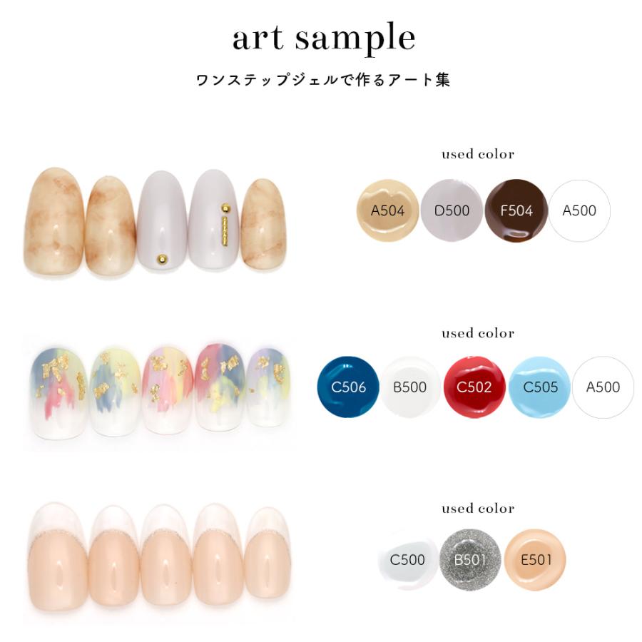 アウトレット品][訳あり品]irogel ワンステップジェル 全42色 5ml