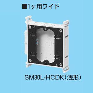 未来工業 ケース販売 20個セット 結露防止ボックス 真壁用スイッチ