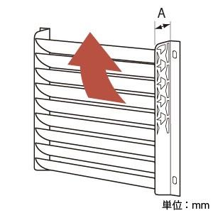Panasonic（パナソニック） 室外機吹出グリル 縦方向吹出し