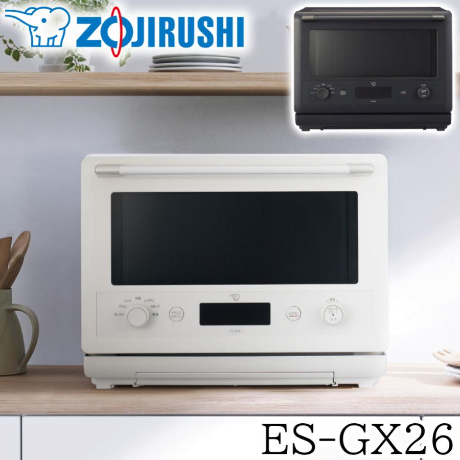 象印（ZOJIRUSHI） オーブンレンジ フラット 26L 電子レンジ エブリノ