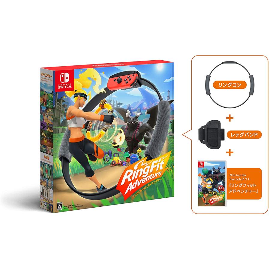 Nintendo Switch リングフィット アドベンチャー -Switch パッケージ版