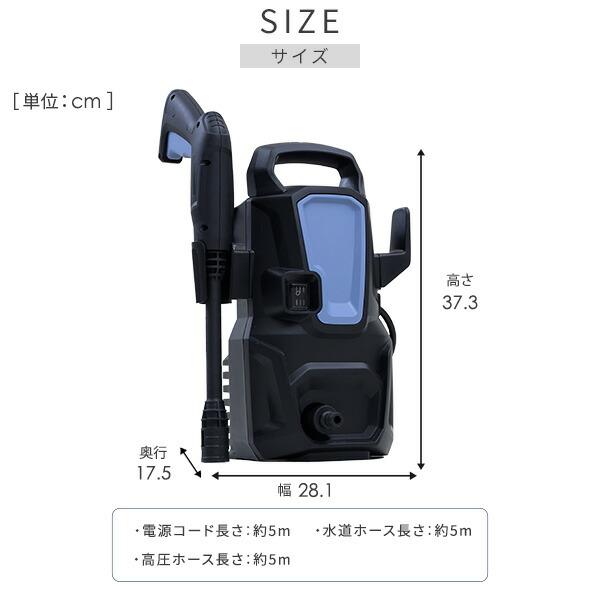 山善（YAMAZEN） 高圧洗浄機 家庭用 洗車 強力噴射 9MPa 噴射ノズル