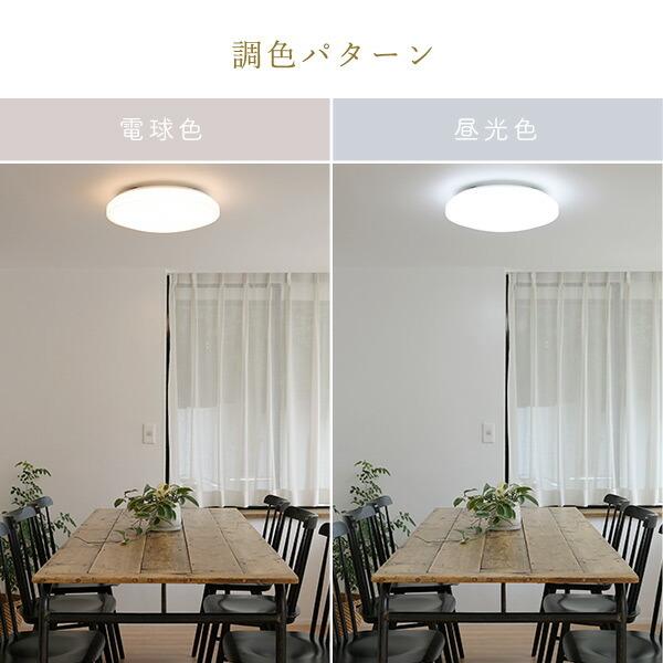 山善（YAMAZEN） シーリングライト led シーリングライト 12畳 調光調
