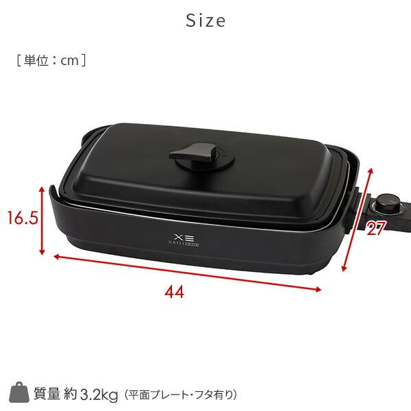 山善（YAMAZEN） ホットプレート 大型 3枚 焼肉プレート 無煙 減煙 煙