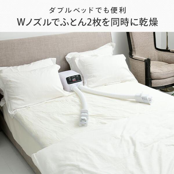 山善（YAMAZEN） ふとん乾燥機 小型 速乾 ダニ退治 ツインノズル