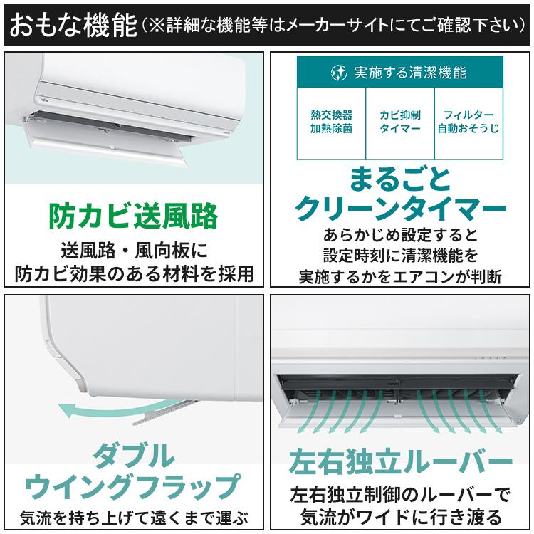 nocria エアコン おもに10畳 富士通 Xシリーズ 2025年モデル ノクリア