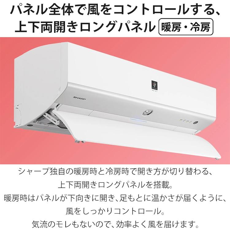 プラズマクラスター エアコン おもに18畳 シャープ Xシリーズ 2024年