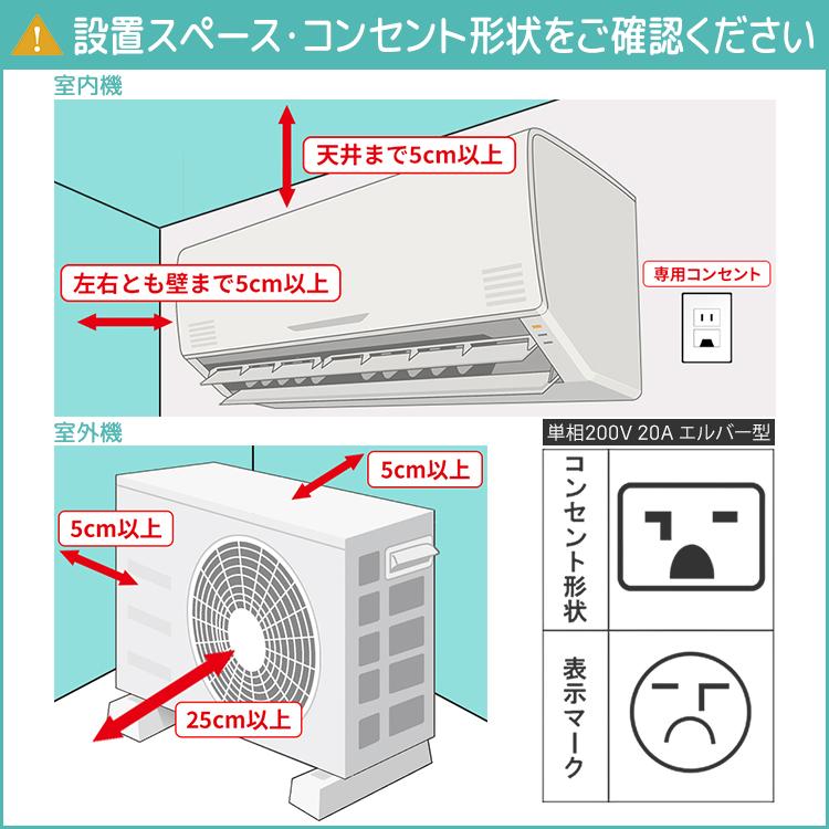 エオリア エアコン おもに20畳 パナソニック 2024年モデル UXシリーズ