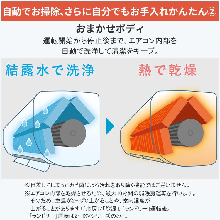 霧ヶ峰 エアコン おもに8畳 三菱電機 Zシリーズ 2025年モデル 冷暖房