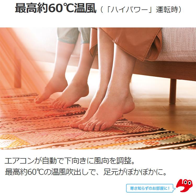 霧ヶ峰 エアコン おもに20畳 三菱電機 2024年 モデル Zシリーズ