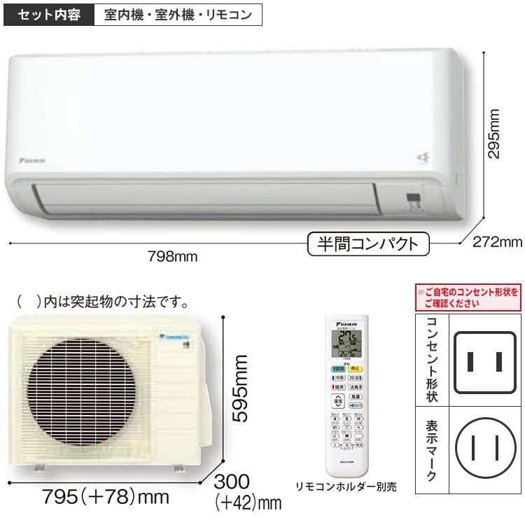ストリーマ 標準取付工事費込 エアコン おもに10畳 ダイキン GX