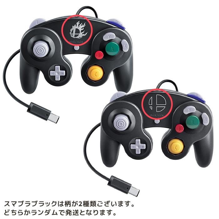 任天堂（Nintendo） ゲームキューブ コントローラー GC スマブラ