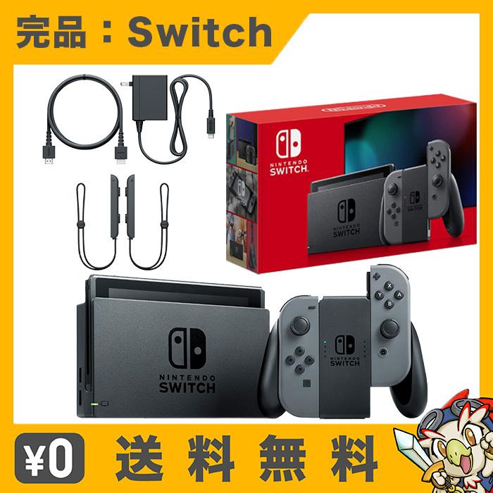 Nintendo Switch 本体 グレー 完品 Amazon.co.jp: 【整備済み品