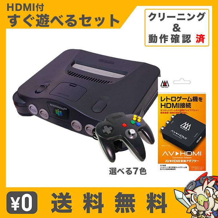 任天堂（Nintendo） 64 ニンテンドー64 本体 コントローラー付き すぐ