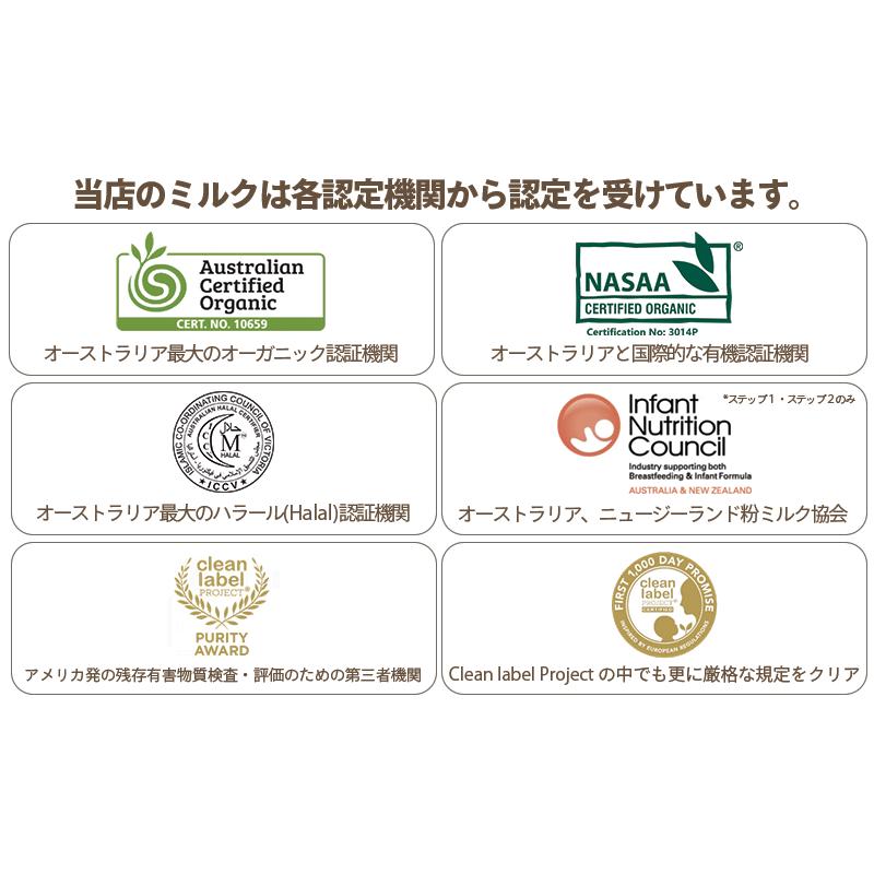 Bubs（バブズ）オーガニック Organic 粉ミルク ステップ1（0〜6カ月