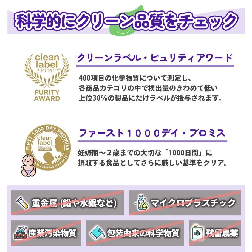 Bubs（バブズ）オーガニック organic 粉ミルク ステップ2（6〜12カ月