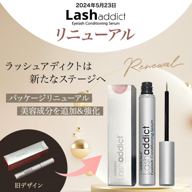 Lashaddict（ラッシュアディクト） アイラッシュ コンディショニング