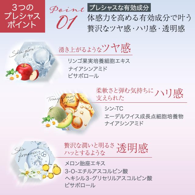 enisie エニシーグローパック プレシャス 10回分 フェイスパック