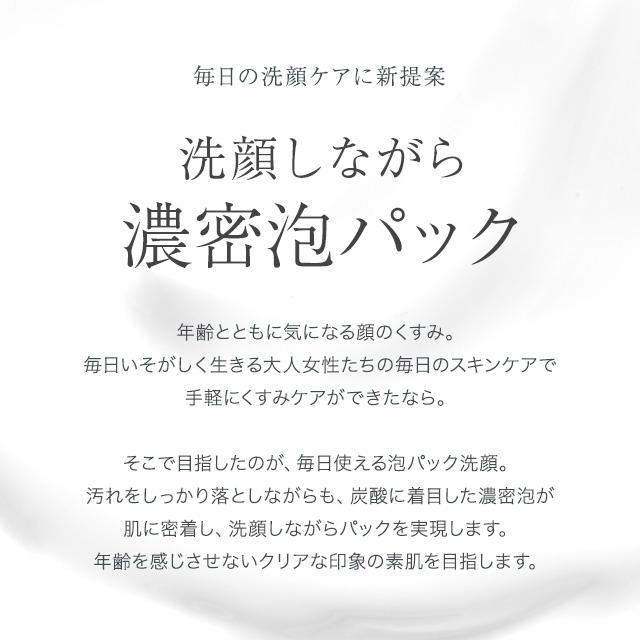 WiLLA（ウイルエー） ルリーク ナノ スパークリングウォッシュ 180g 3