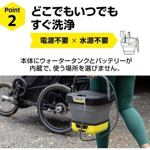 長期保証付】ケルヒャー(KARCHER) OC 3 FOLDABLE マルチクリーナー