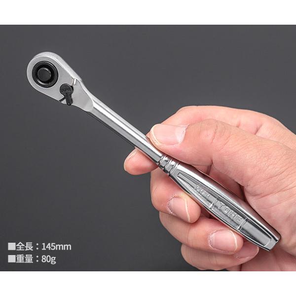 TONE（トネ） ミックスソケットレンチセット 26pcs (MX200
