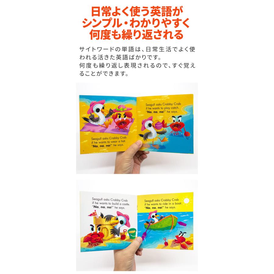 Sight Word Stories レベルD WITH STORYPLUS アプリ 音声付 サイト