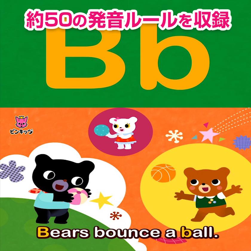 Pinkfong Fun Phonics for Kids DVD 幼児英語 フォニックス 爆買 子供