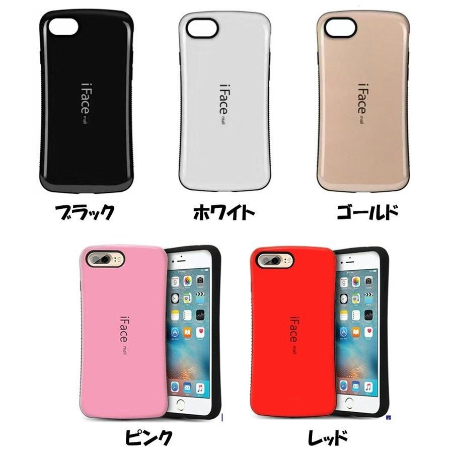 iface mall iPhone8 SE3 iphone7 スマホケース 耐衝撃 iPhoneSE2