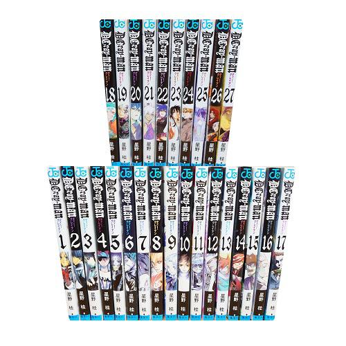 送料無料 ディーグレイマン D.Gray-man 1-29巻 星野桂 ジャンプ