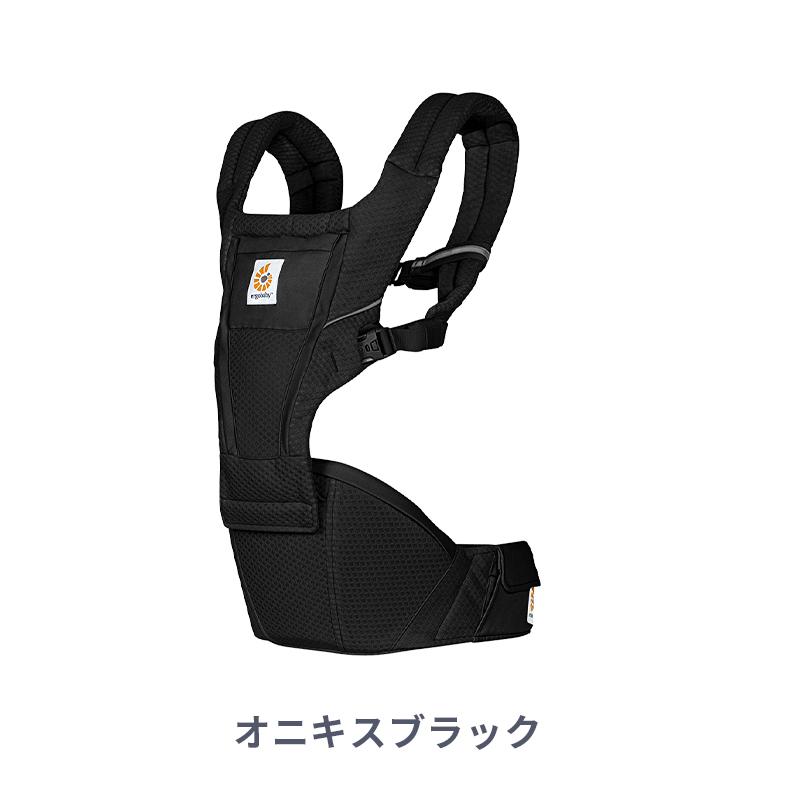 ergobaby（エルゴベビー） 公式 アルタ ヒップシート キャリア 抱っこ