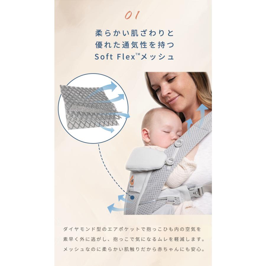 ergobaby（エルゴベビー） 公式 公式 オムニ ブリーズ ナチュラル