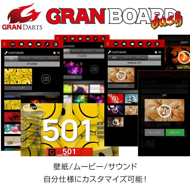 ダーツボード グランボードダッシュ グリーン 電子ダーツボード