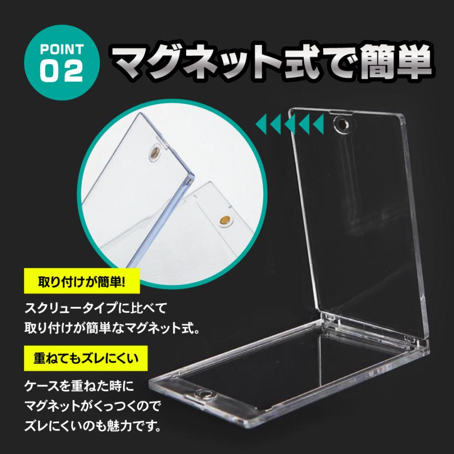 マグネットローダー トレカ ケース ストレージボックス 収納