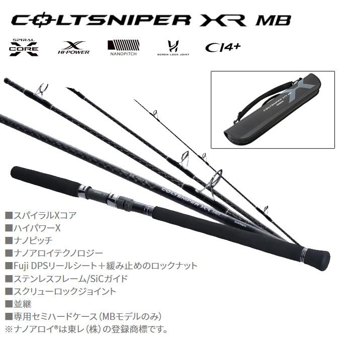 シマノ（SHIMANO） コルトスナイパー XR MB S100H-5 (2022年モデル