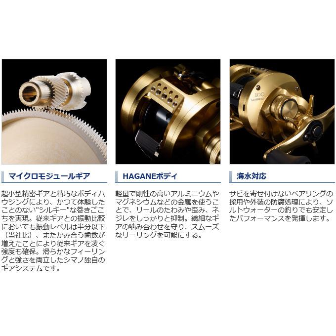 シマノ（SHIMANO） 21 カルカッタコンクエスト 101HG 左ハンドル (2021