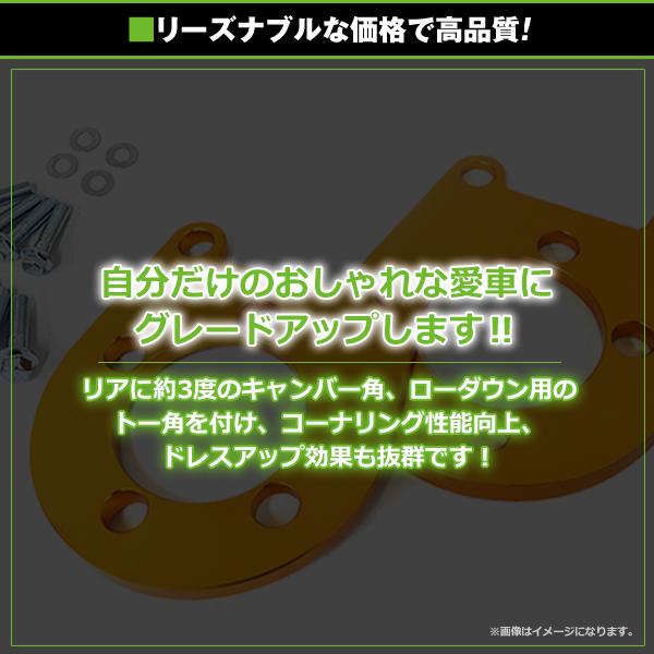 リアキャンバープレート トヨタ プリウス 30系 前期/後期対応