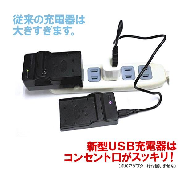 DC163 Canon LC-E17 互換 USB式充電器 キャノン EOS 9000D 8000D Kiss